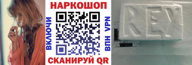 Купить закладку СК  Экстази  ГАШИШ  МАРИХУАНА  Кокаин  Мефедрон  Аткарск