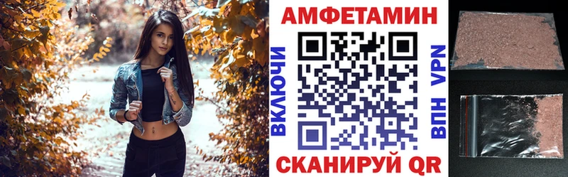 Amphetamine 97%  Купить  Аткарск 