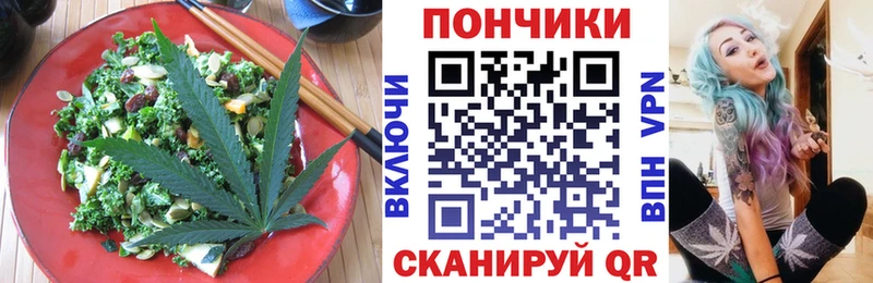 Печенье с ТГК конопля  Купить  Аткарск 