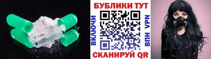 Ecstasy таблы  Купить  Аткарск 
