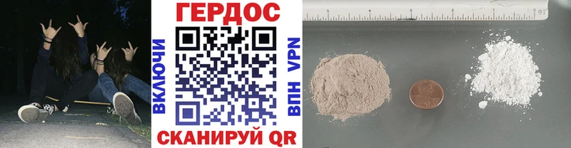 ГЕРОИН Афган  Купить закладки  Аткарск 