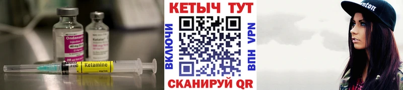 Купить закладки  Аткарск  КЕТАМИН ketamine 