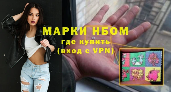 мяу мяу мука Балахна