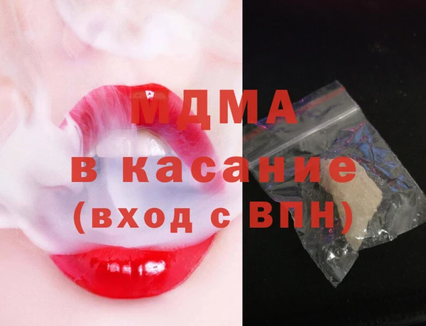 марки lsd Аркадак
