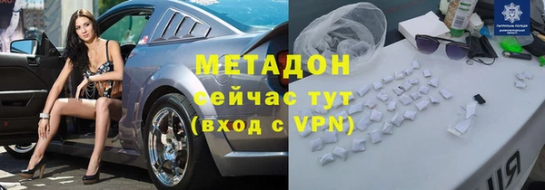 винт Армянск