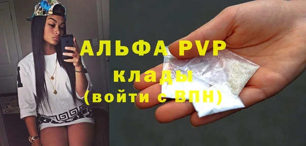 винт Армянск