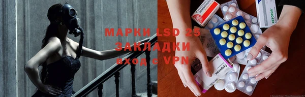 винт Армянск
