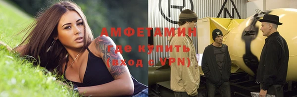 трава Баксан