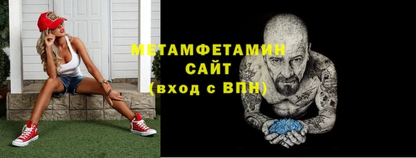 марки lsd Аркадак