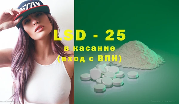 марки lsd Аркадак