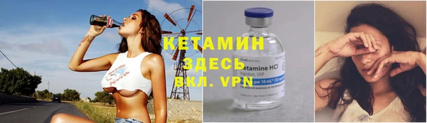 круглые Арсеньев