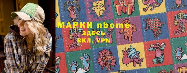 круглые Арсеньев