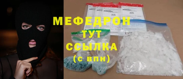 винт Армянск