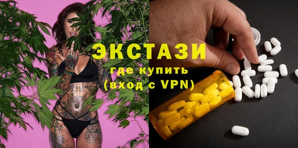 круглые Арсеньев