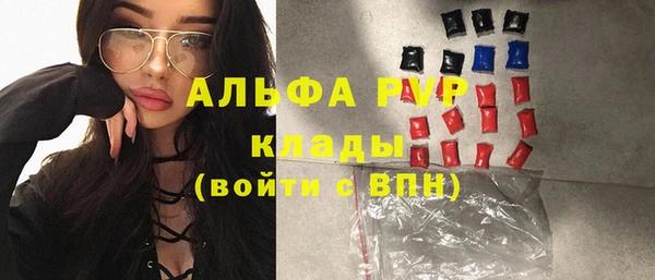 круглые Арсеньев