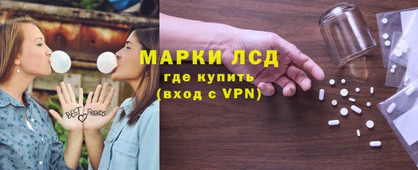 круглые Арсеньев
