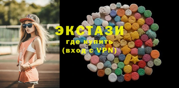 винт Армянск