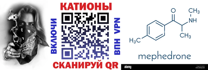 Мефедрон 4 MMC  Купить  Аткарск 