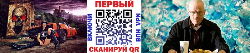 МЕТАМФЕТАМИН пудра  Купить закладки  Аткарск 