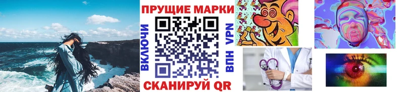 Купить закладки  Аткарск  Наркотические марки 1,5мг 