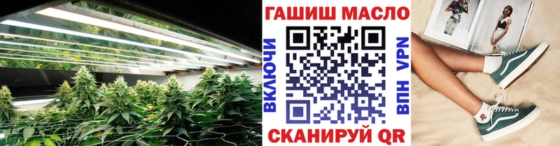 ТГК концентрат  Купить закладки  Аткарск 